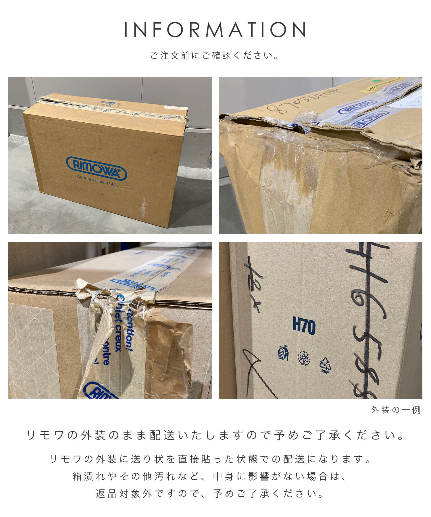RIMOWA（リモワ） [正規品]送料無料 5年保証付き スーツケース 94L TSA