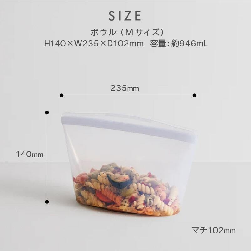 stasher（スタッシャー） シリコンバッグ 日本正規品 ボウル SSサイズ