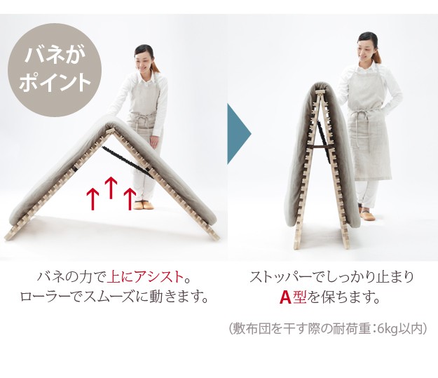 1秒で簡単布団干し！アシスト機能付き-みやび格子-すのこベッド