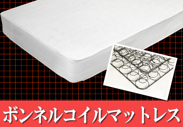 スプリングマットレス シングル 楽天市場】ベッド シングル マットレス『ポケットコイル スプリング