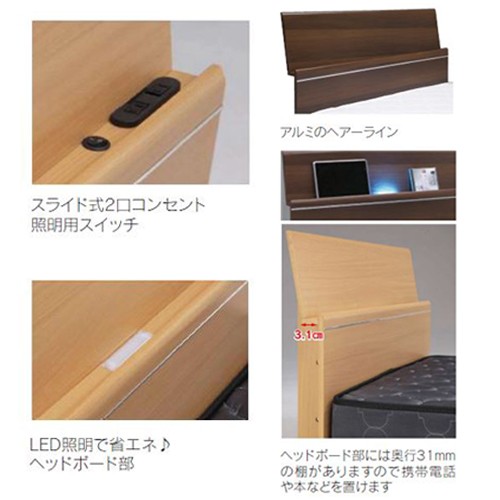 送料無料 ヴェゼル シングル ベッド フレーム 幅98×長さ204×高さ81cm