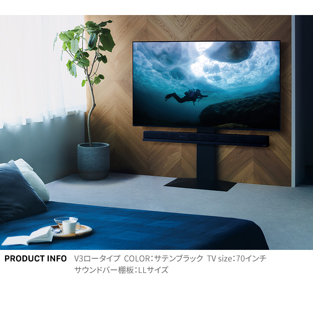 EQUALS（イコールズ） WALLインテリアテレビスタンドV2・V3・V5対応