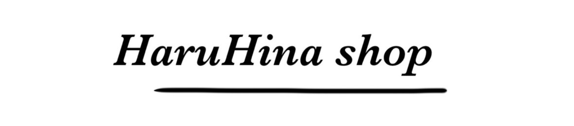 HaruHina shop ヘッダー画像