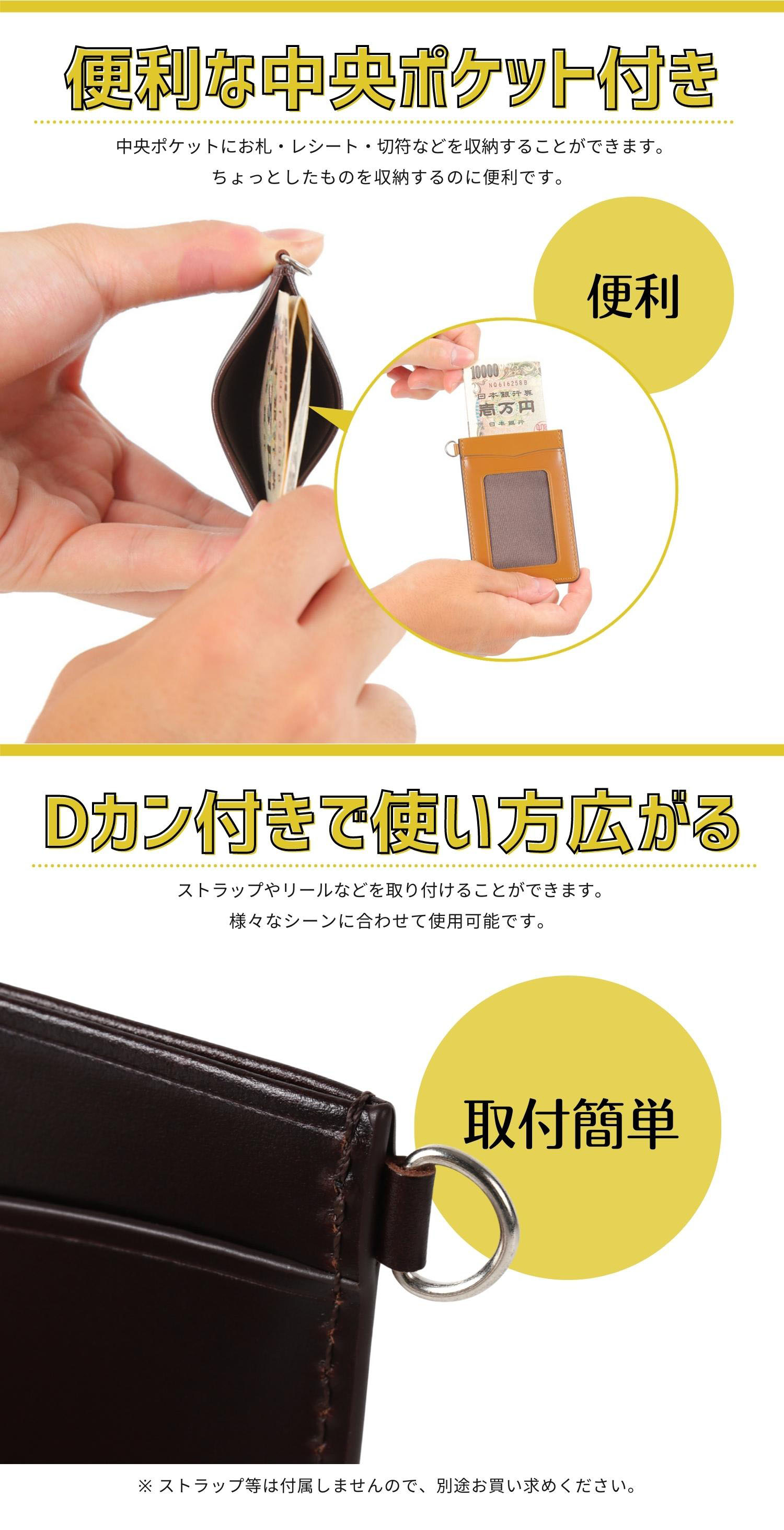 パスケース メンズ レディース 定期入れ 本革 薄い ICカード パスケース メンズ レディース 定期入れ 本革 薄い ICカード