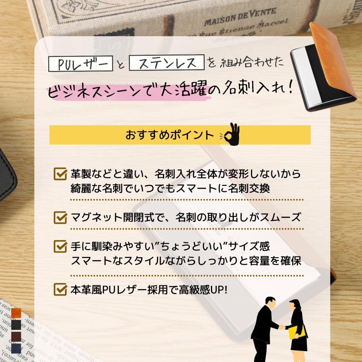 訳ありアウトレット 名刺入れ メンズ レディース 名刺が折れない 4色