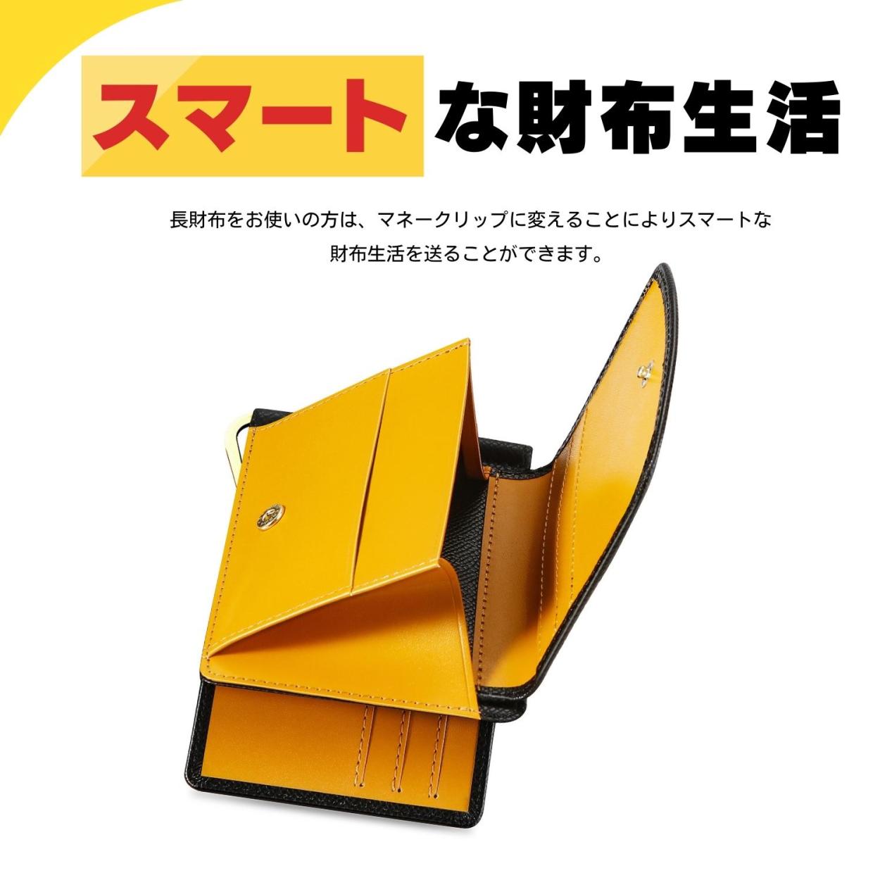 マネークリップ 小銭入れ付き 薄い 財布 二つ折り 薄い財布