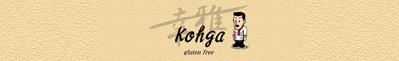 kohga ヘッダー画像