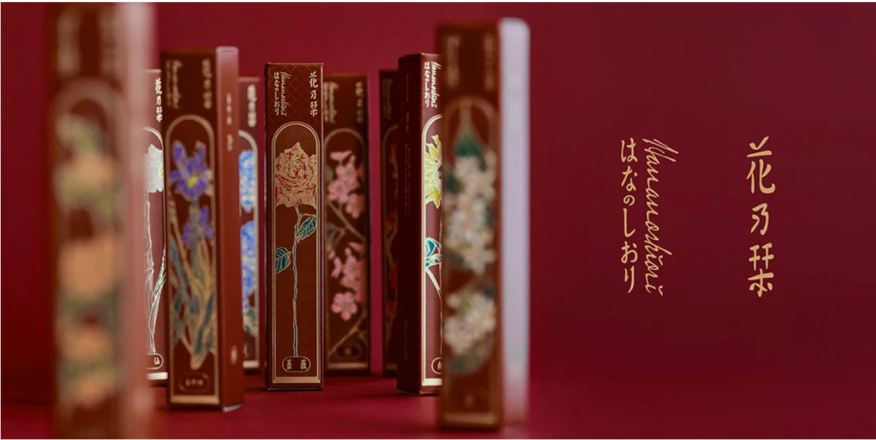 花乃栞