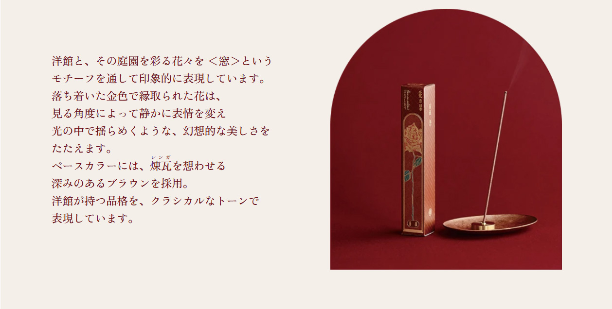 花乃栞