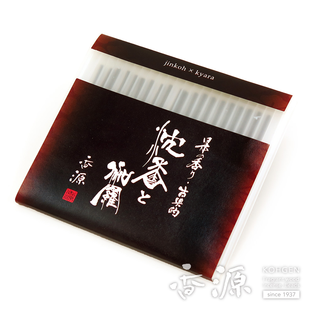 お香 伽羅 線香 ミニ寸 短いサイズ 日本の香り 沈香と伽羅 香源オリジナル 日本製 スティック｜kohgen