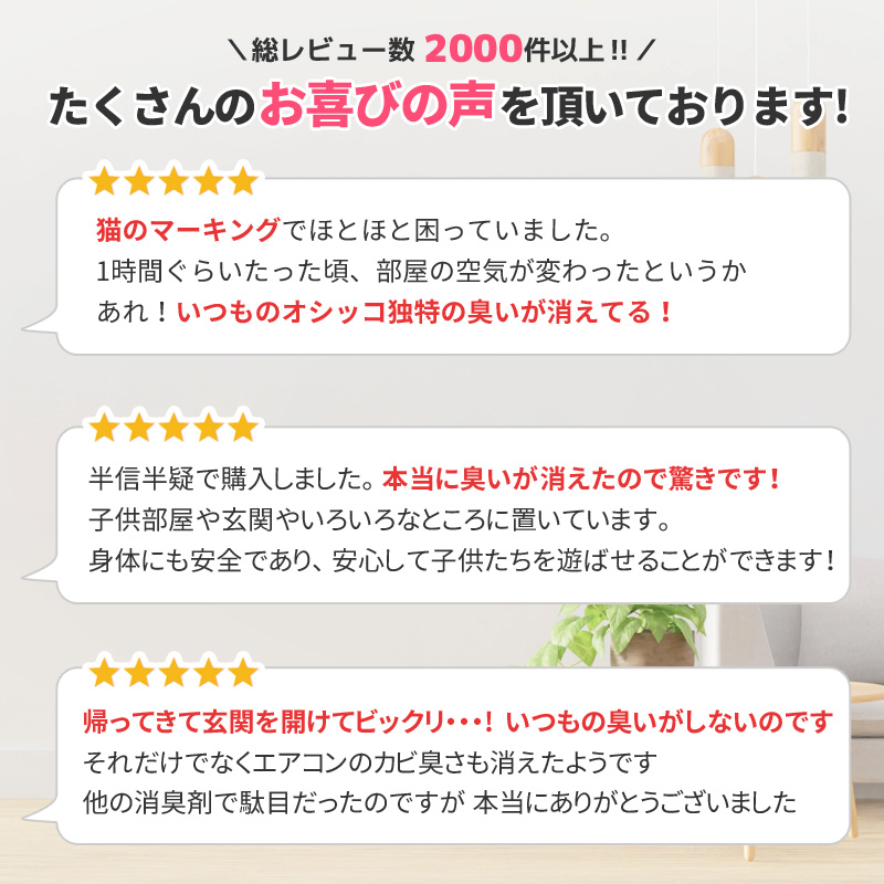 たくさんのお喜びの声を頂いております