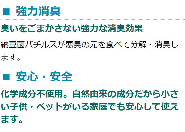 環境ショップ コヒタセロイ - Yahoo!ショッピング