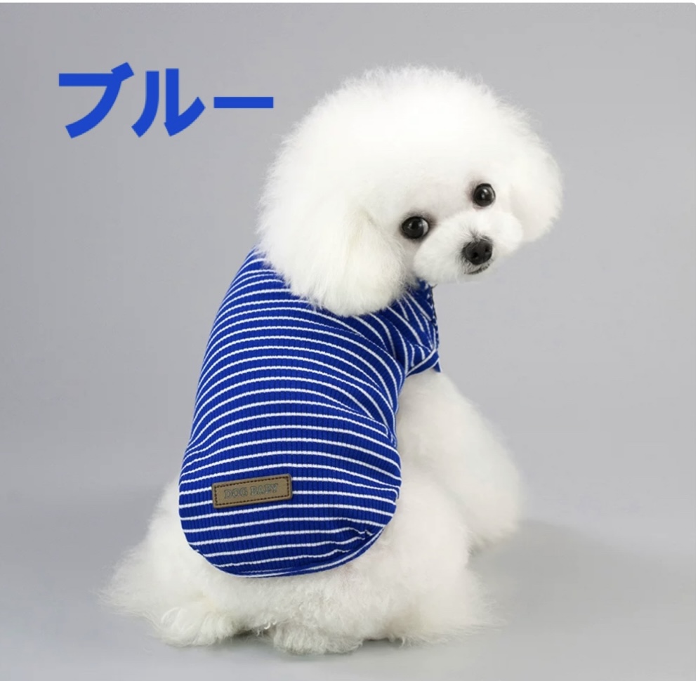 犬　犬用　犬服　犬の服　おしゃれ　着せやすい　春夏秋　ドッグウエア　かわいい　ペット　小型犬　中型犬
