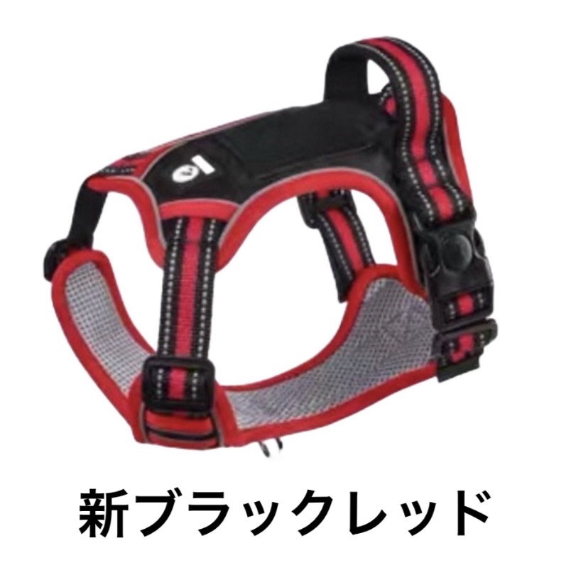 犬 犬用 ハーネス ドッグハーネス 中型犬 大型犬 犬ハーネス メッシュ