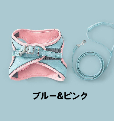 犬 ハーネス ベスト型ハーネス ハーネスリード 犬 犬用 猫用 ペット