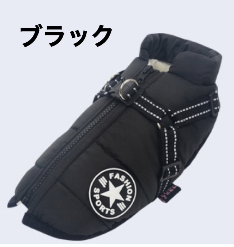 一部商品期間限定値下げ中！】【販売価格1,580円〜】犬 服 冬 ダウン