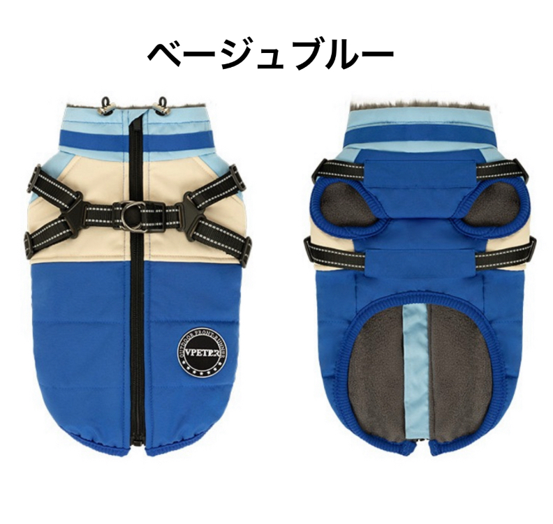 一部商品期間限定値下げ中！】【販売価格1,580円〜】犬 服 冬 ダウン