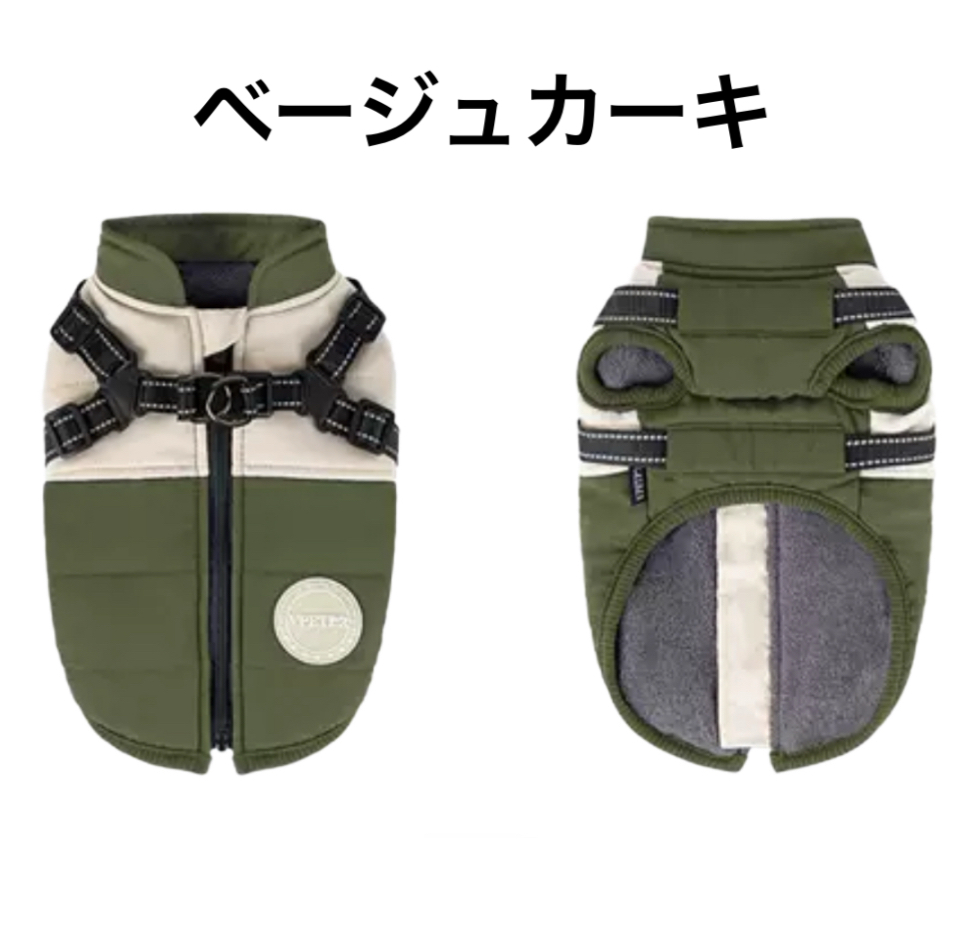 一部商品期間限定値下げ中！】【販売価格1,580円〜】犬 服 冬 ダウン