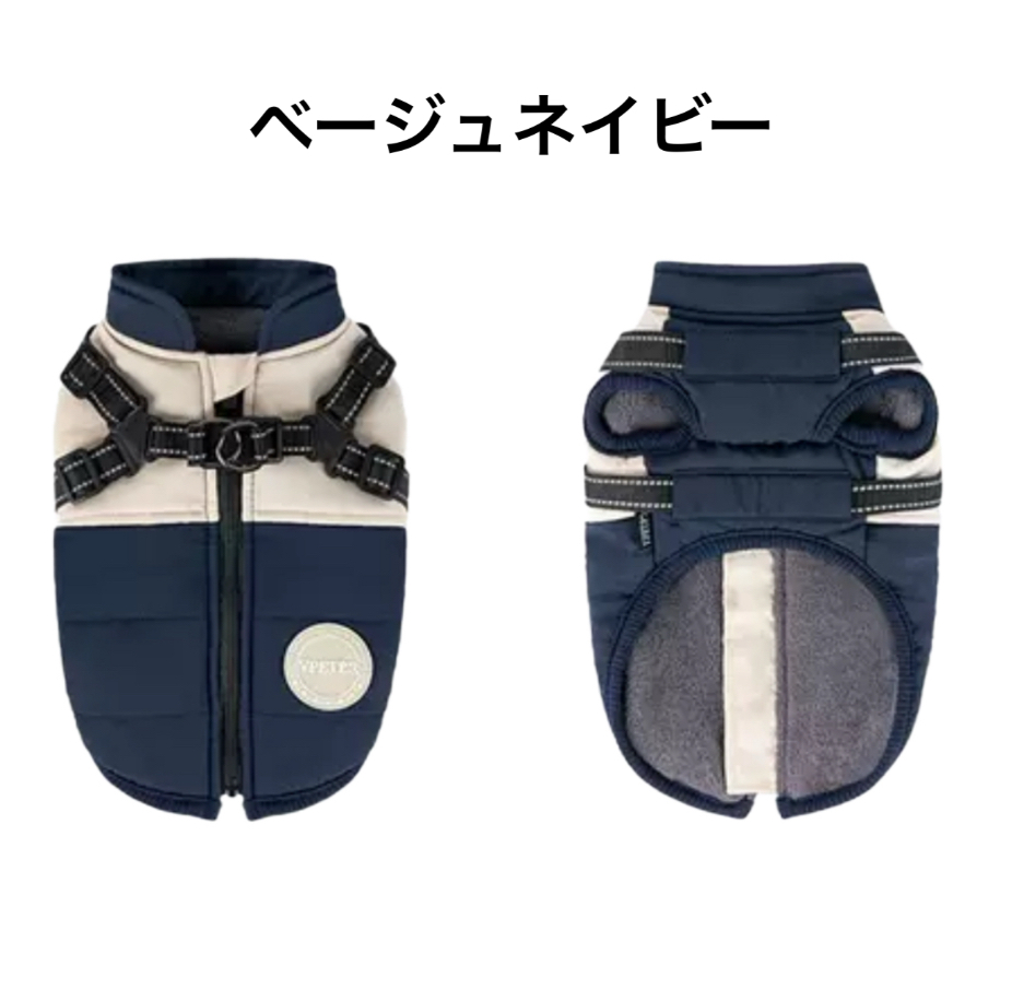 一部商品期間限定値下げ中！】【販売価格1,580円〜】犬 服 冬 ダウン