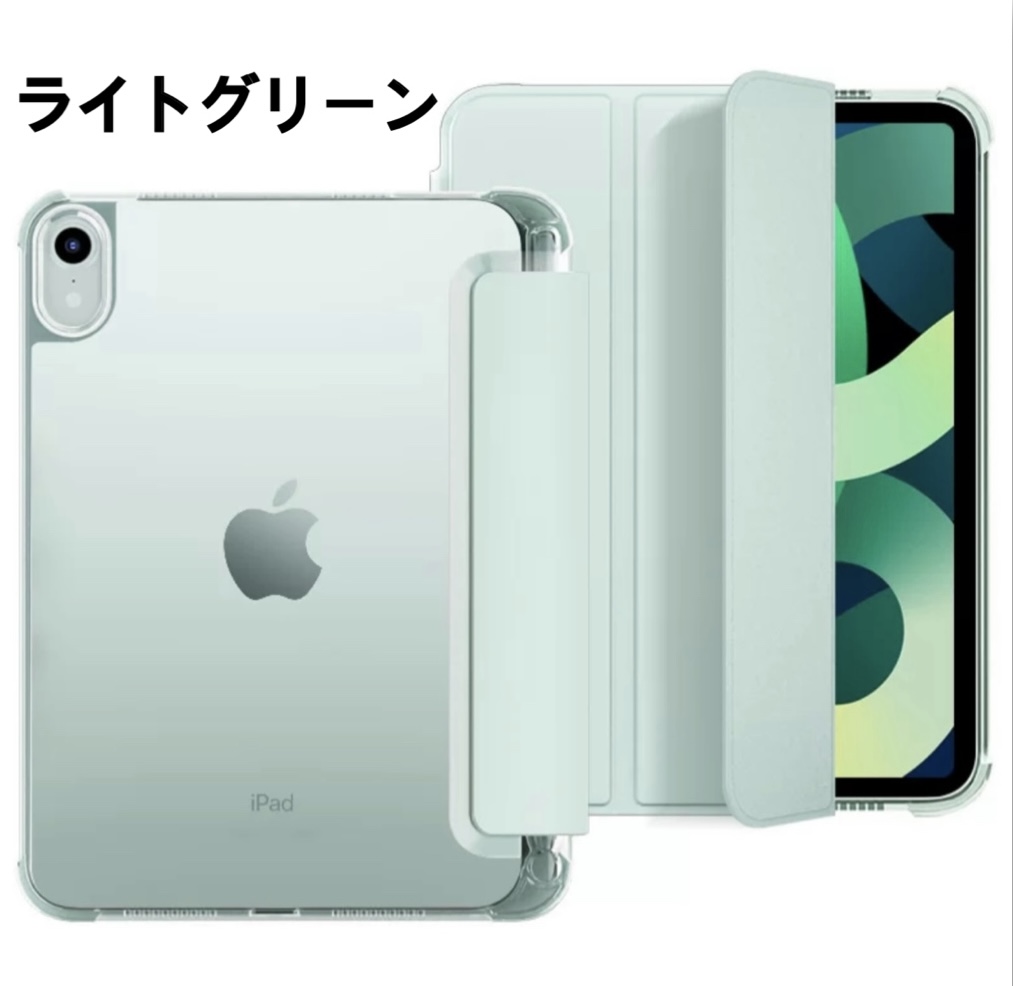 大幅値下げ中！】iPadケース iPadスタンド タブレット ペン収納 ペン