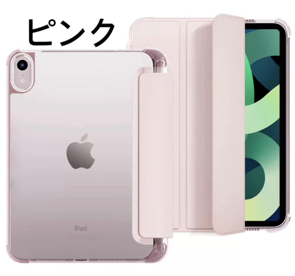 大幅値下げ中！】iPadケース iPadスタンド タブレット ペン収納 ペン