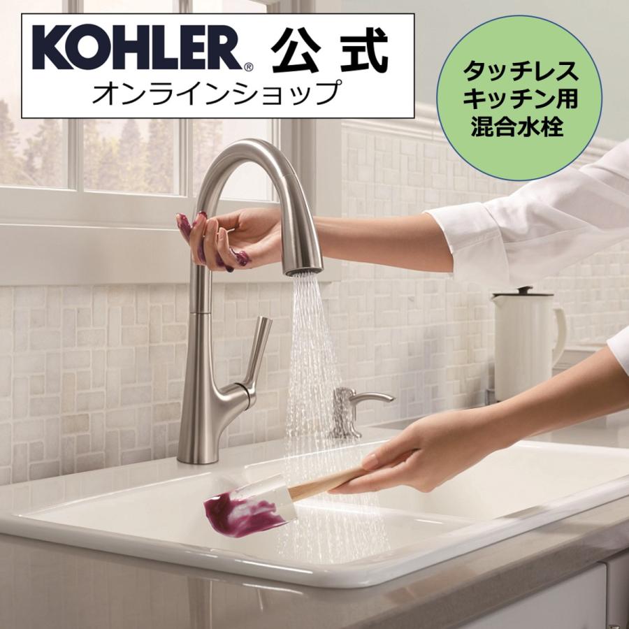 KOHLER公式オンラインショップ - Yahoo!ショッピング