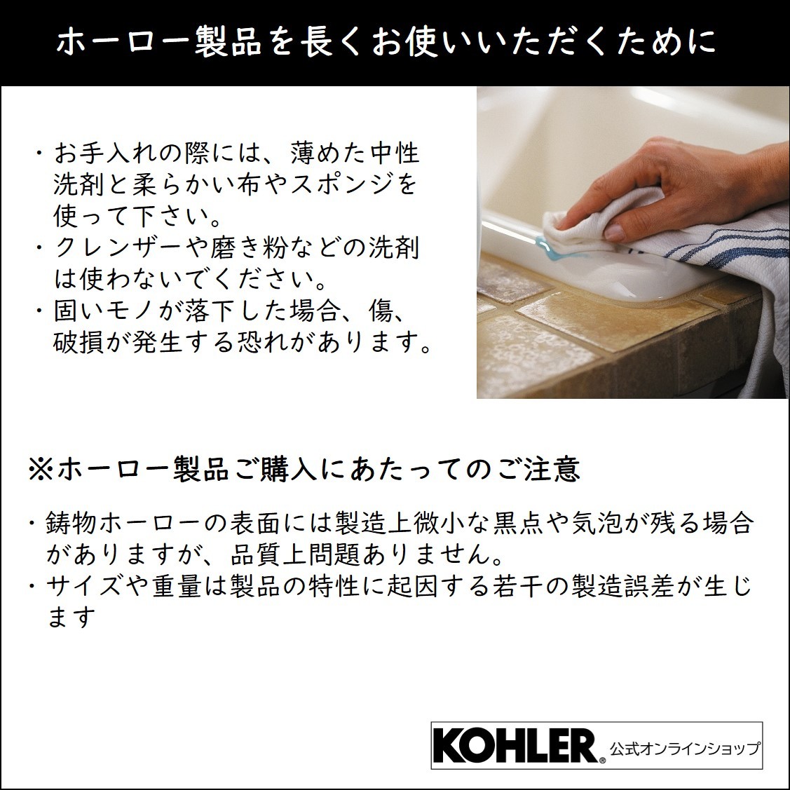 キッチンシンク 交換 DIY おしゃれ 公式 | KOHLER リバビー 鋳物