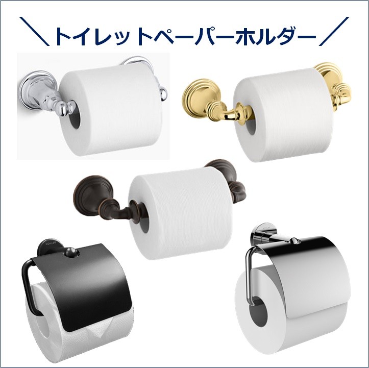 KOHLER タオルハンガー タオルかけ ふきんかけ タオルリング KOHLER タオルハンガー タオルかけ ふきんかけ タオルリング