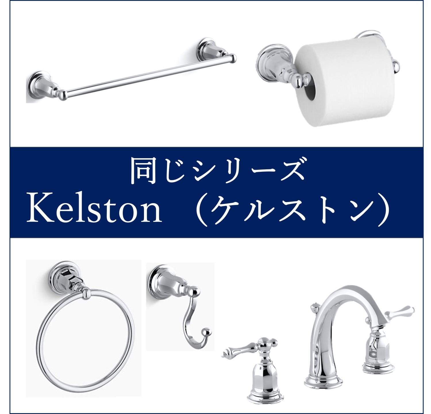 KOHLER タオルハンガー タオルかけ ふきんかけ タオルリング KOHLER タオルハンガー タオルかけ ふきんかけ タオルリング