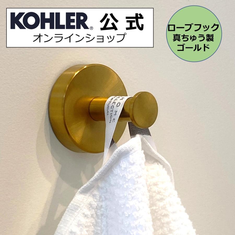 KOHLER公式オンラインショップ - Yahoo!ショッピング