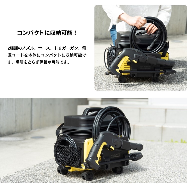 ケルヒャー（Karcher） 家庭用高圧洗浄機 Ｋ２ K2 Follow Me K