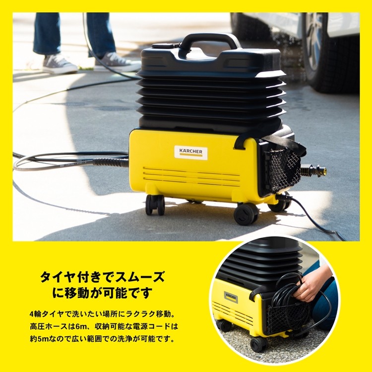 ケルヒャー（Karcher） 家庭用高圧洗浄機 Ｋ２ K2 Follow Me K