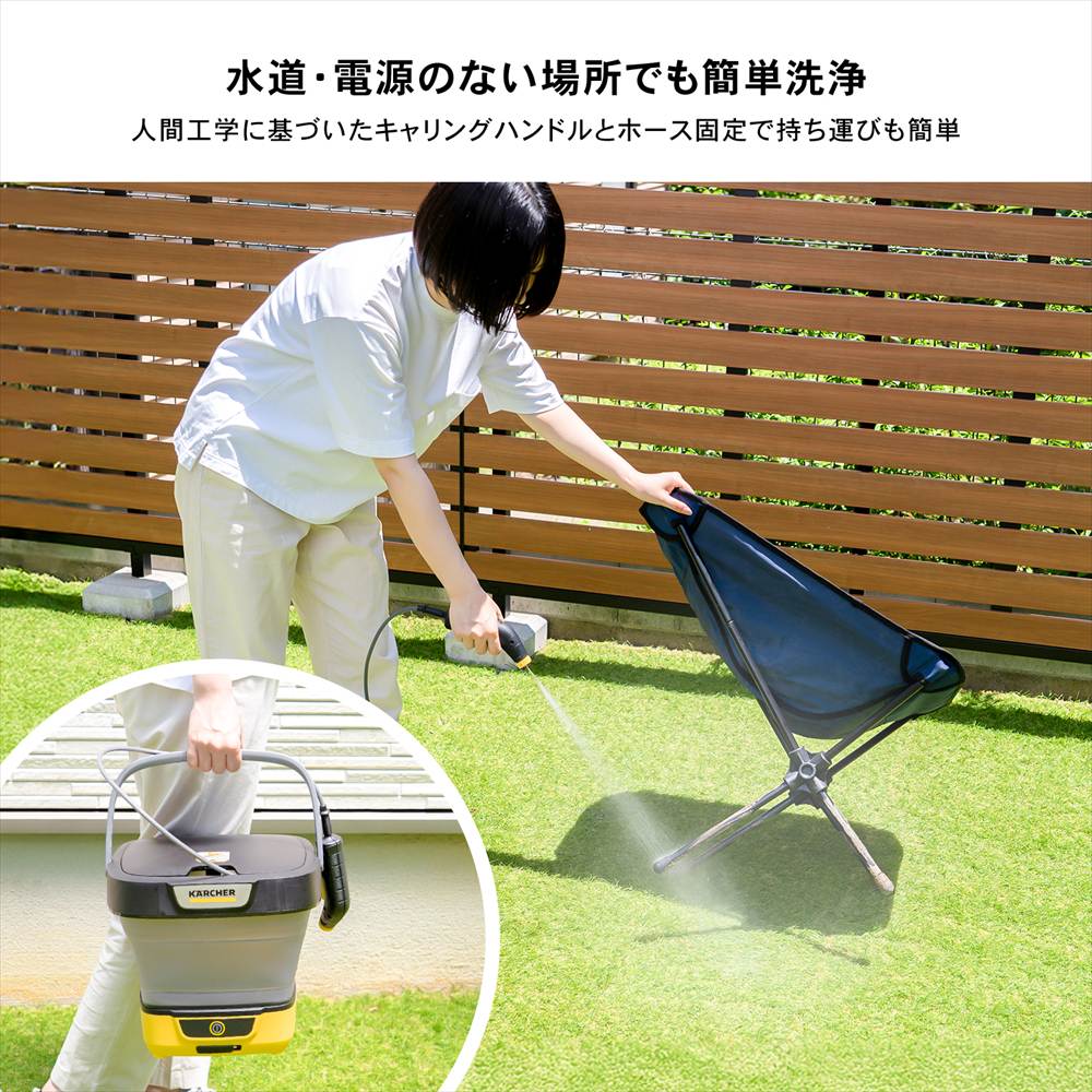 持ち運び可能
