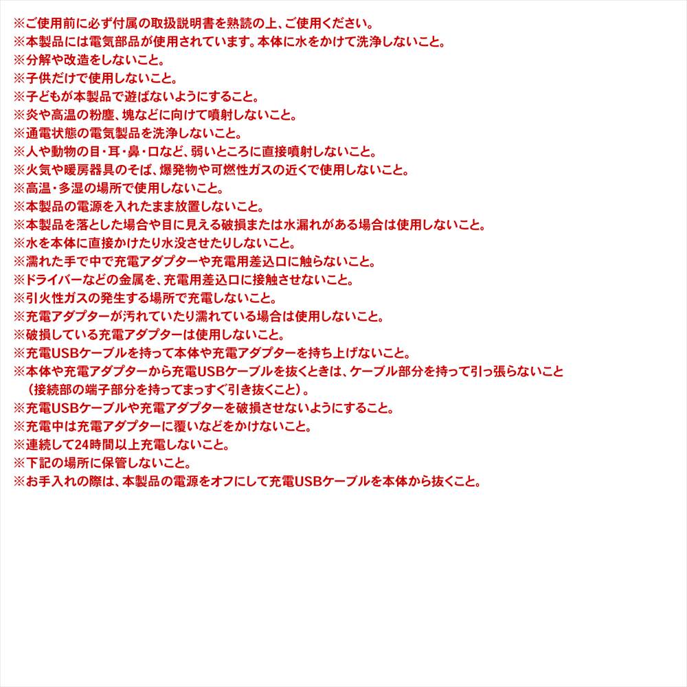 注意