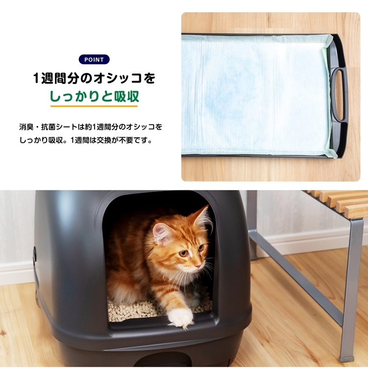 ◇デオトイレ 消臭・抗菌シート 複数ねこ 8枚×3袋セット 複数猫用 ユニ 