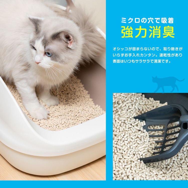 デオトイレ サンド 猫砂 砂 鉱物 消臭・抗菌サンド 小粒 3.8L *4袋セット 鉱物系 飛び散り防止 猫 ねこ ネコ ユニ・チャーム