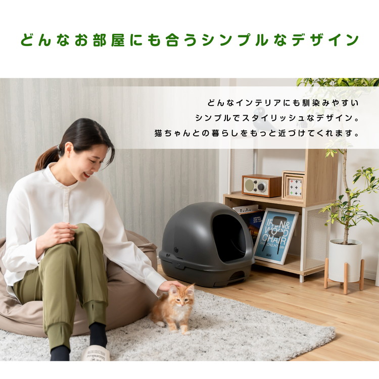 デオトイレ ◇猫用トイレ 本体セット 快適ワイド コーナン限定