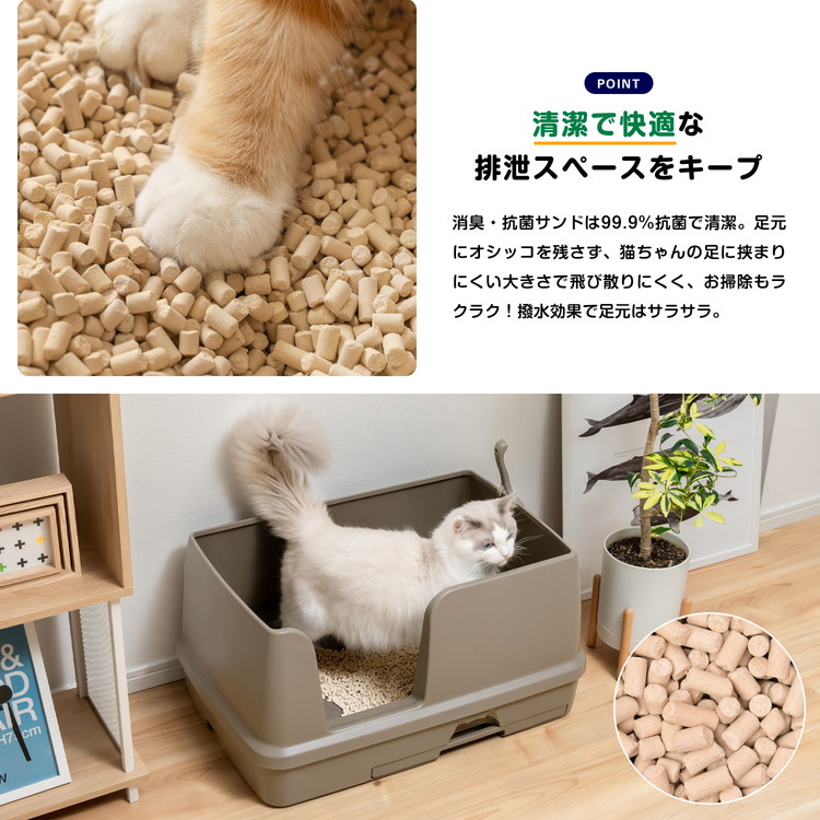 在庫処分】 猫用トイレ デオトイレ 本体セット 快適ワイド モカグレー