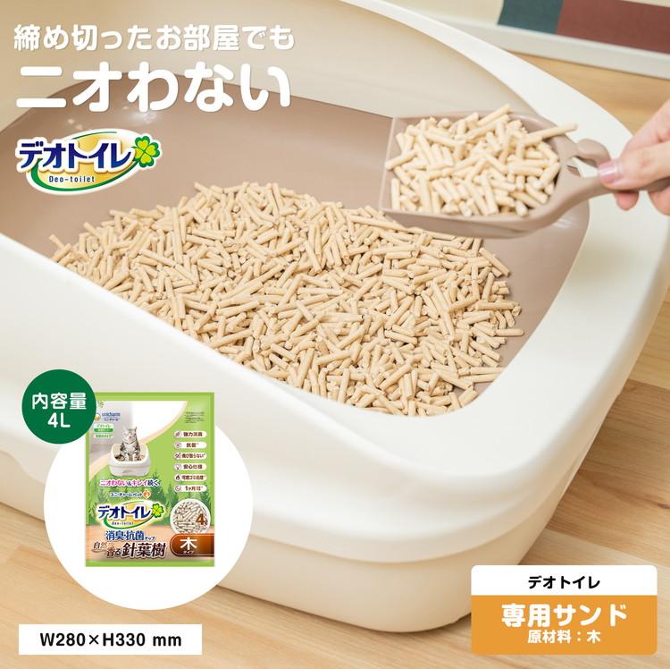 デオトイレ、サンド Amazon | 【強力消臭 小粒】デオトイレ 消臭・抗菌サンド