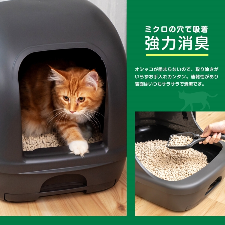デオトイレ 猫砂 システムトイレ 4L 無香料 鉱物系 消臭・抗菌 サンド