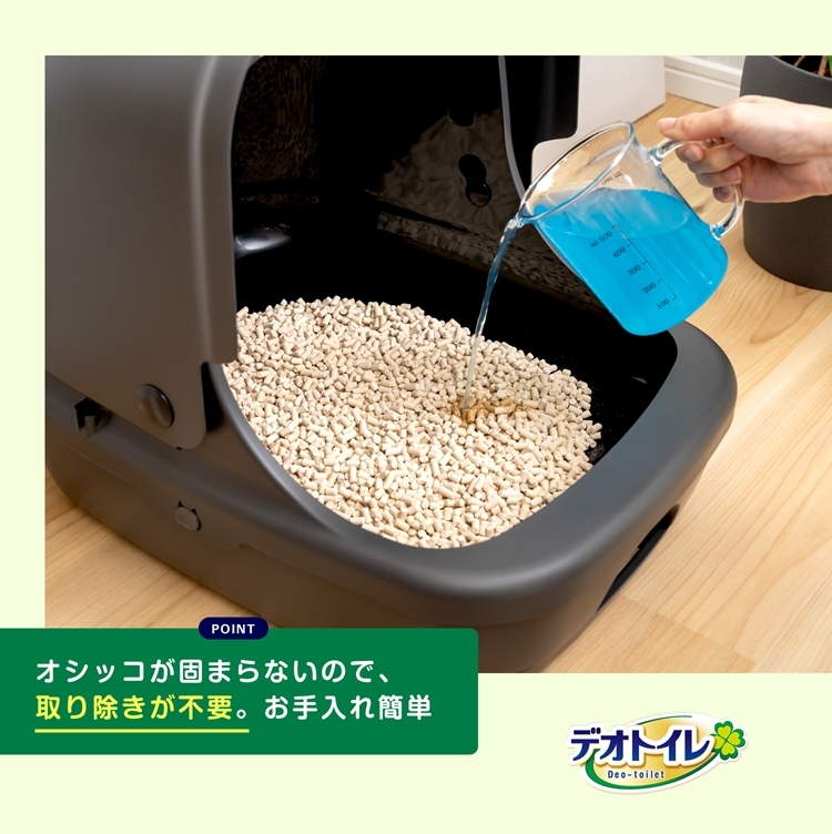 デオトイレ 猫砂 システムトイレ 4L 無香料 鉱物系 消臭・抗菌 サンド デオトイレ 猫砂 システムトイレ 4L 無香料 鉱物系 消臭・抗菌 サンド