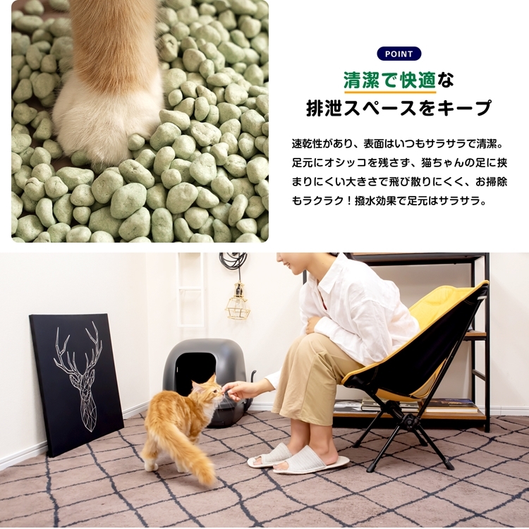 デオトイレ サンド 猫砂 砂 紙 緑茶成分入り消臭サンド 緑茶 4L