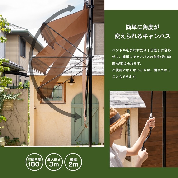 コーナン オリジナル コレクションオーニング ブラウン １０ｃｏ ０８１４ コーナンeショップpaypayモール店 通販 Paypayモール