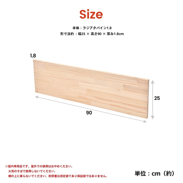 ✡色見本発送    カウンター   厚み2.5cmパイン集成材 楽天市場】パイン材 2400の通販