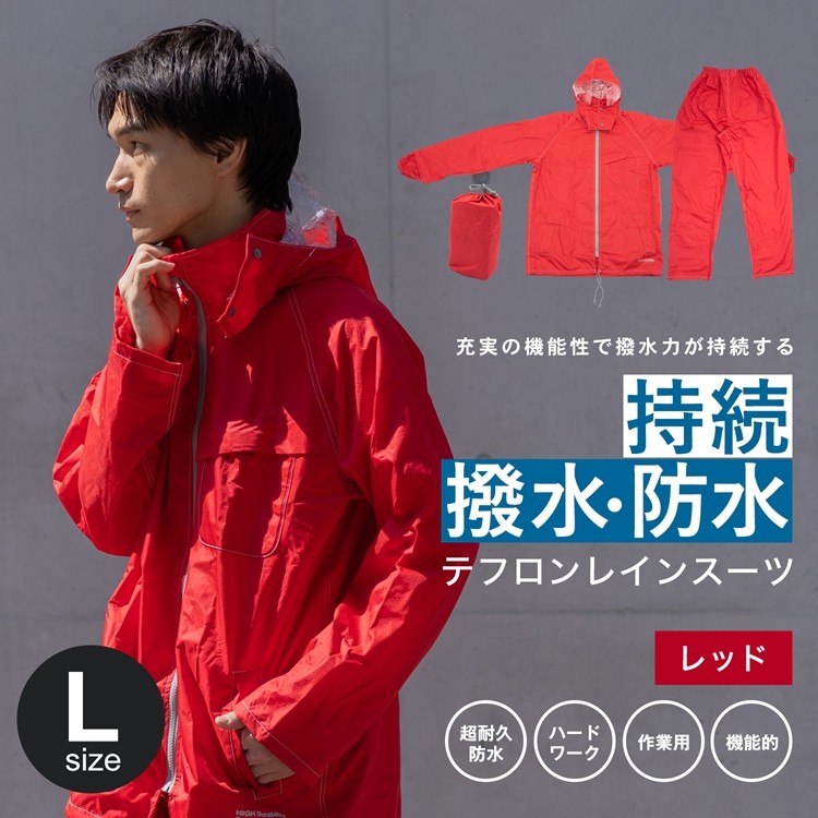 『 TEN NYLON COVERALL RED M 』 STONE ISLAND - 【ラスト1点】71034 BIO RASO WITH BIO-ALLOY™ LIGHT