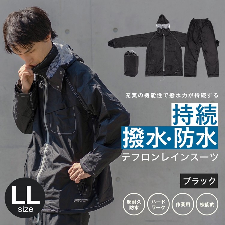 楽天市場】バスプロショップ レインウェア（スポーツ