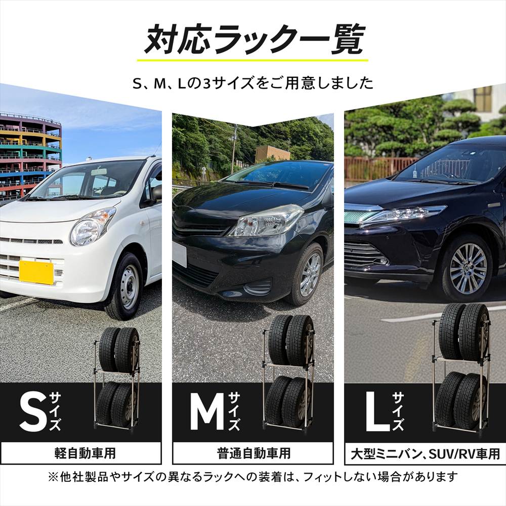 タイヤラックカバー M タイヤカバー 普通自動車用 タイヤ収納 タイヤ