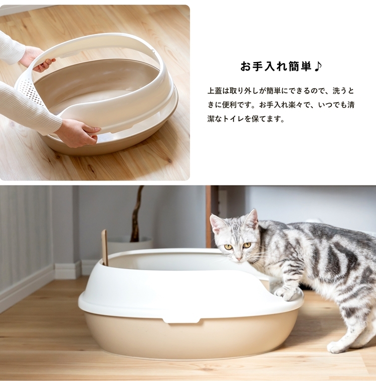 ◆キャットトイレ スクエアＢＲ 猫 トイレ 本体 ネコトイレ 猫用トイレ キャットトイレ しつけ 猫砂 コーナン