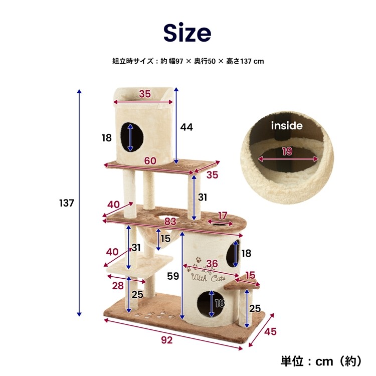 キャットツリー サークル ＫＴＳ１２−０６８３ キャットタワー