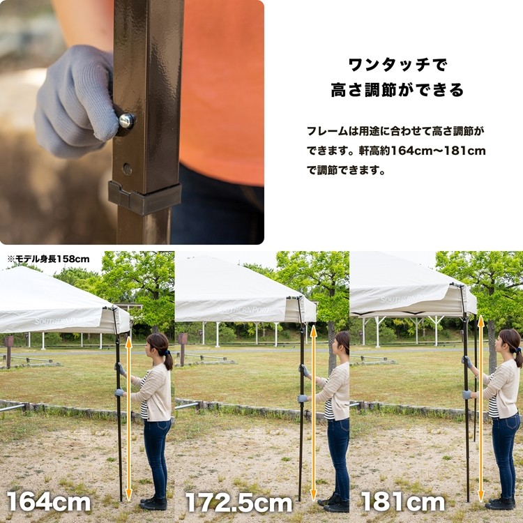 コーナン オリジナル オーニングタープ 250 アイボリー 約幅